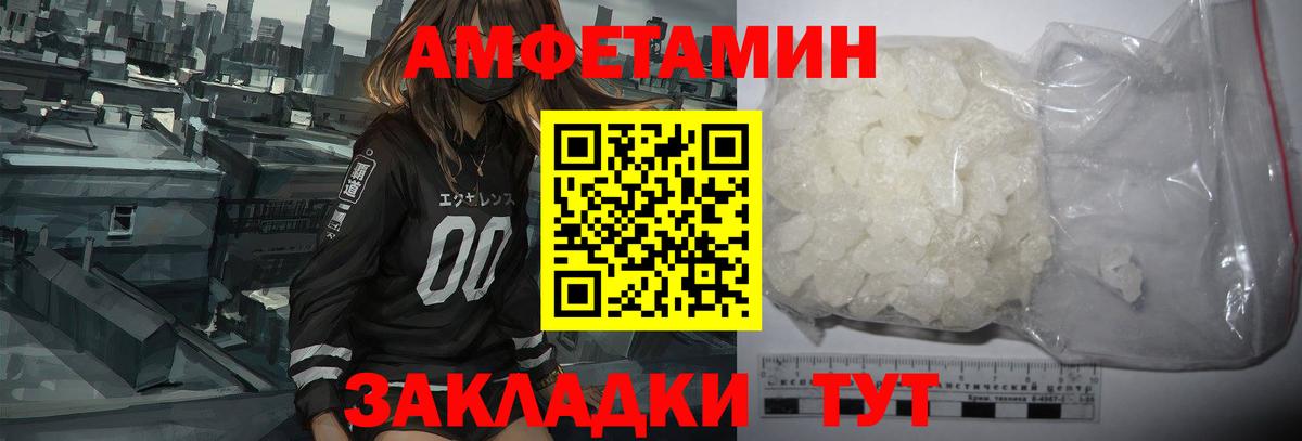 АМФ 98%  Вход с VPN  Сибай 