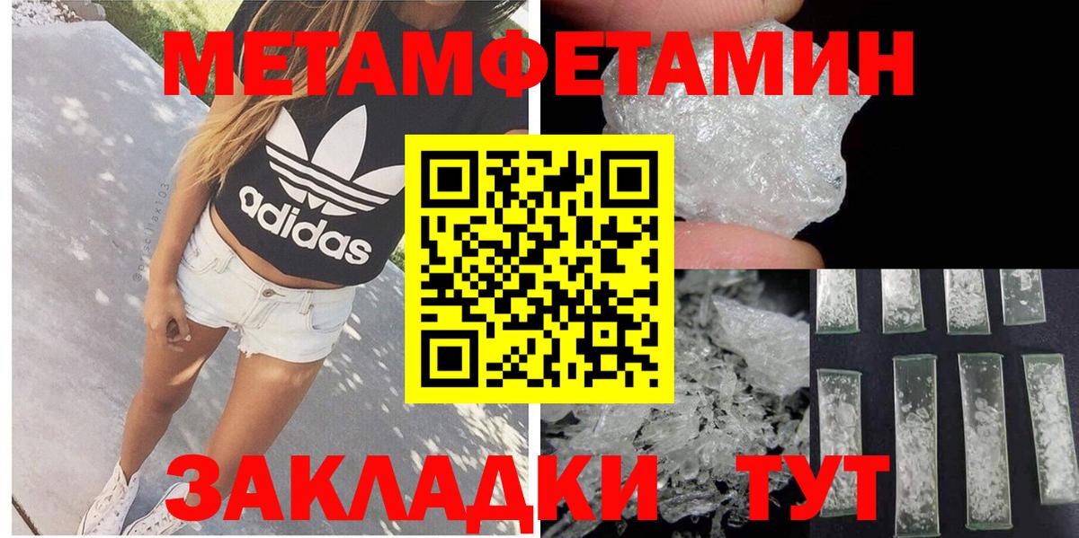 Амфетамин 97% Сибай