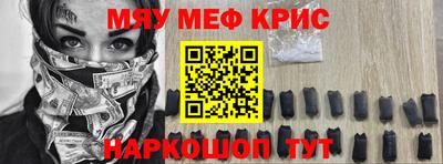 мдма Партизанск