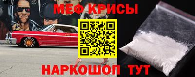 прущие крисы Первоуральск