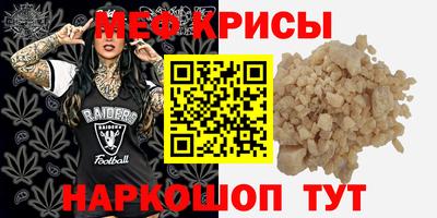 мдма Партизанск