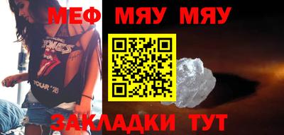 мдма Партизанск