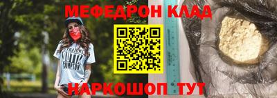 мдма Партизанск