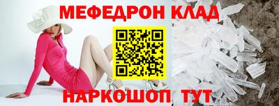 прущие крисы Первоуральск
