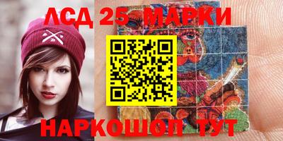 ГАЛЛЮЦИНОГЕННЫЕ ГРИБЫ Пенза