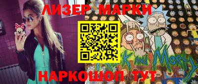 ГАЛЛЮЦИНОГЕННЫЕ ГРИБЫ Пенза