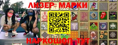 прущие крисы Первоуральск