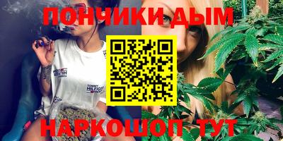 мдма Партизанск