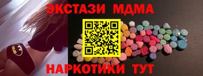 прущие крисы Первоуральск