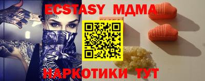 прущие крисы Первоуральск