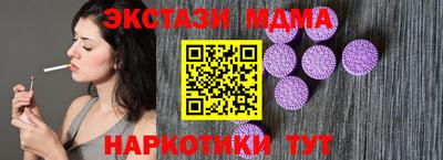 мдма Партизанск