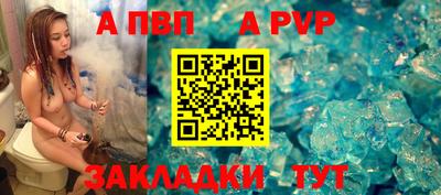 мдма Партизанск