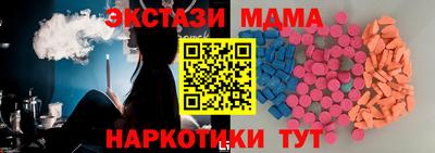 ГАЛЛЮЦИНОГЕННЫЕ ГРИБЫ Пенза