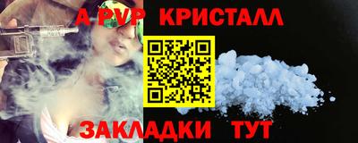 мдма Партизанск
