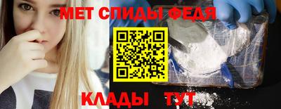 мдма Партизанск