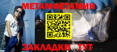 ГАЛЛЮЦИНОГЕННЫЕ ГРИБЫ Пенза