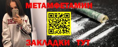 ГАЛЛЮЦИНОГЕННЫЕ ГРИБЫ Пенза