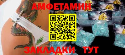 мдма Партизанск