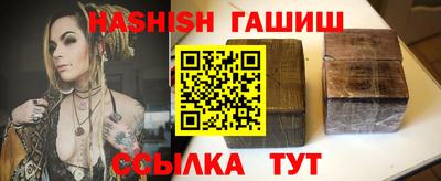 ГАЛЛЮЦИНОГЕННЫЕ ГРИБЫ Пенза