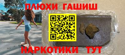 прущие крисы Первоуральск