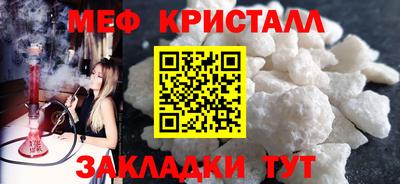 прущие крисы Первоуральск