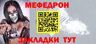 прущие крисы Первоуральск