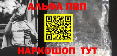 прущие крисы Первоуральск