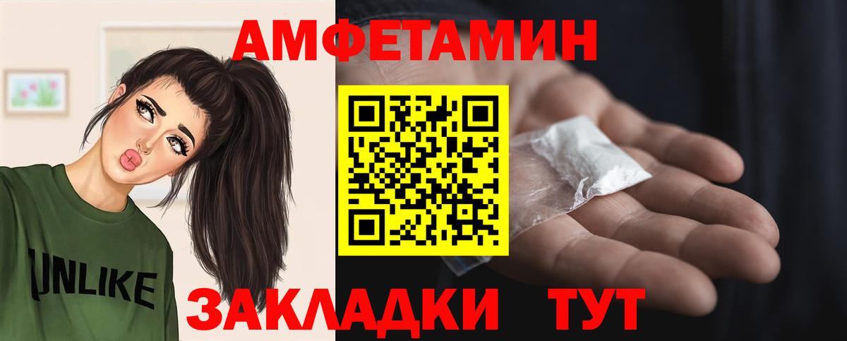 Метамфетамин Methamphetamine  Метамфетамин Methamphetamine  Вход с VPN  Сибай 