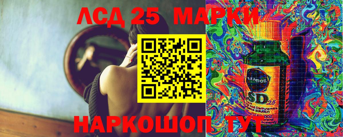 Марки NBOMe 1,8мг  Вход с VPN  Сибай  Марки NBOMe 1,8мг 