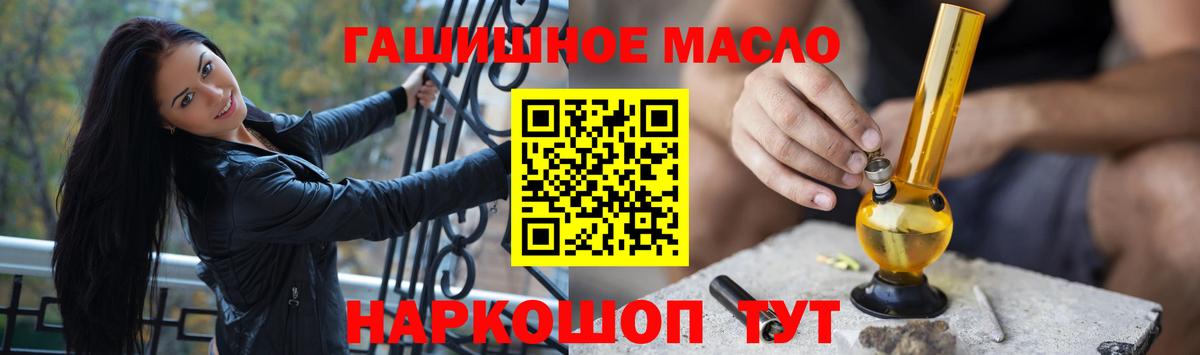 Сибай  Дистиллят ТГК вейп  Вход с VPN  ТГК THC oil 
